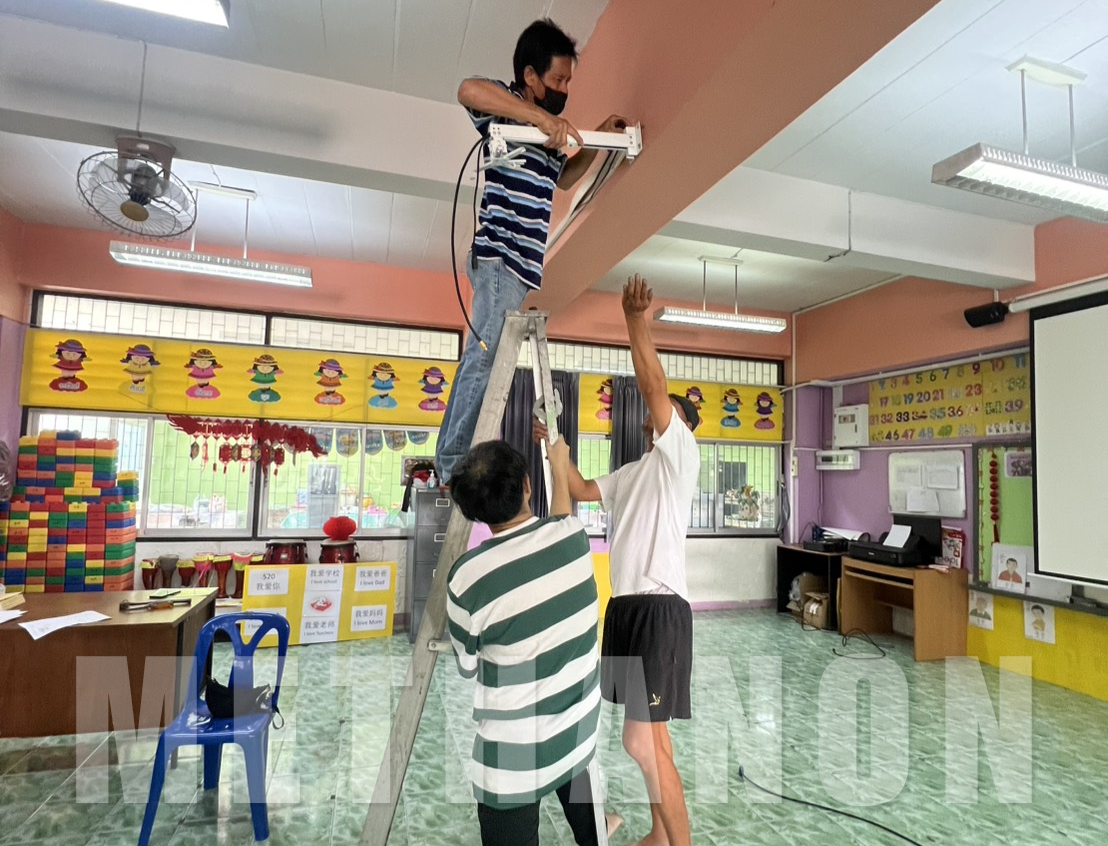ซ่อมโปรเจคเตอร์