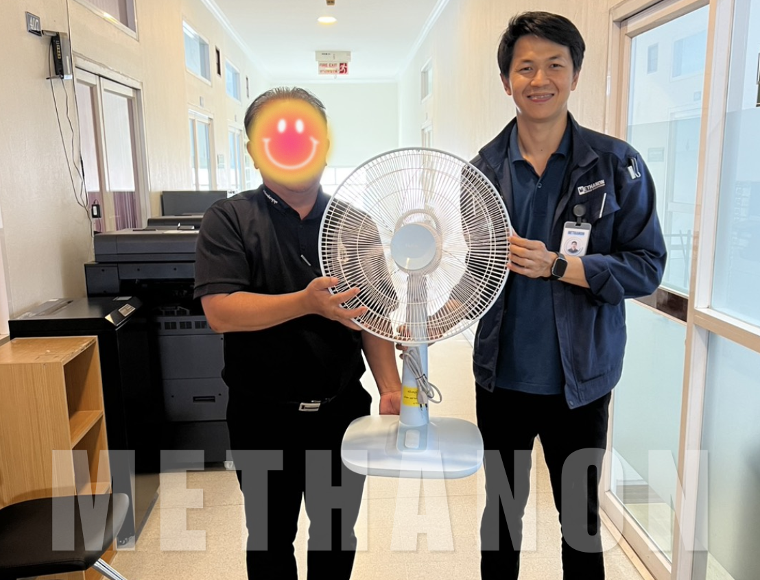 สนับสนุนพัดลม ให้สำนักงานอัยการจังหวัดชลบุรี