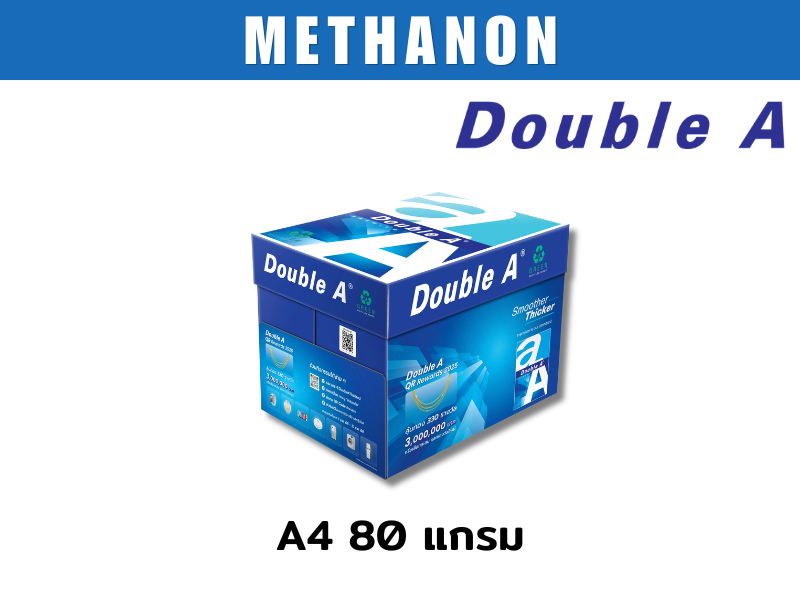Double A4 80 grams