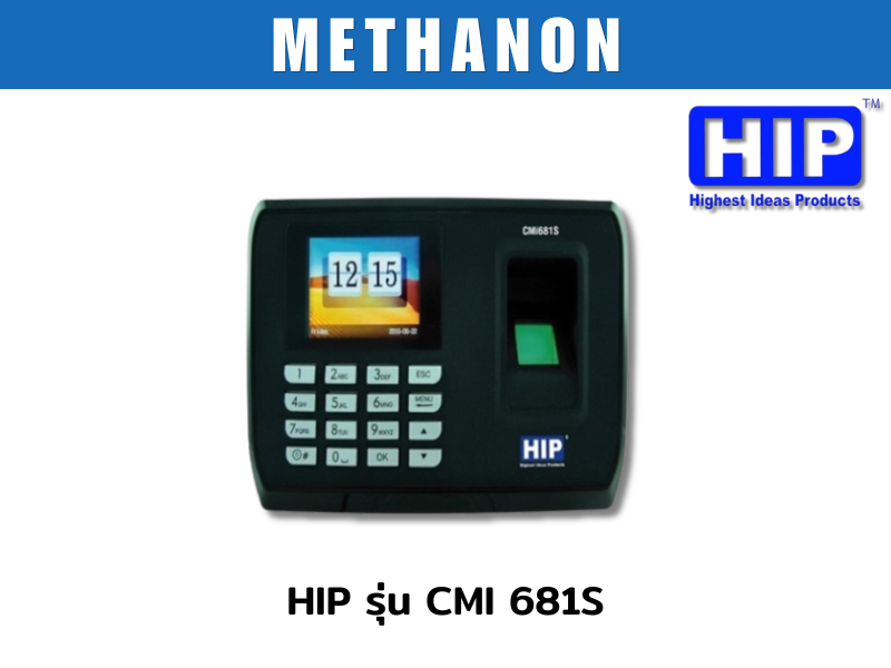 HIP รุ่น CMI 681S