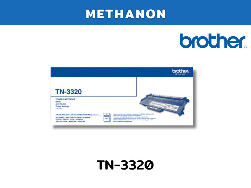 Toner Brother TN-3320