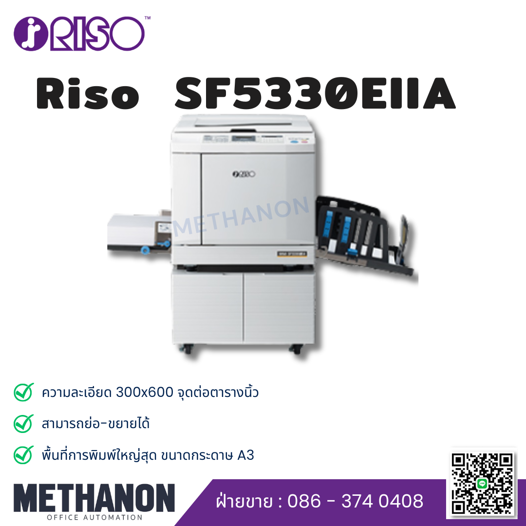 Riso SF5330 EIIA