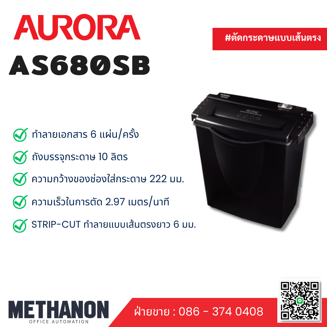 AURORA รุ่น AS-680SB